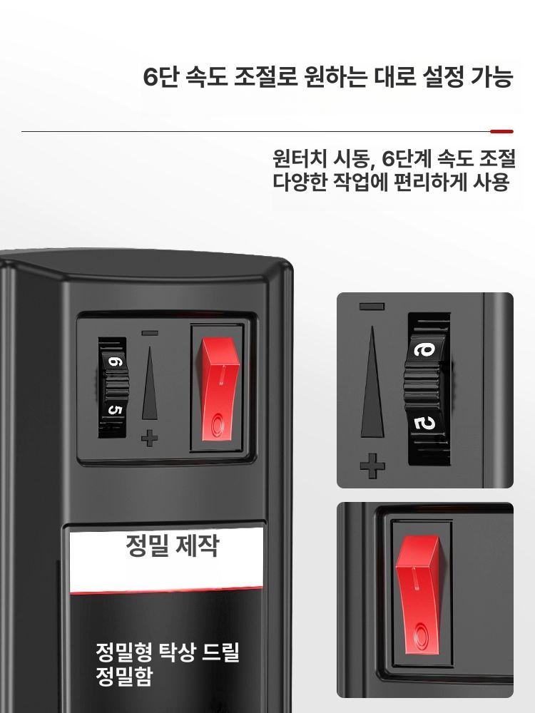 드릴링 머신 보루방 탭드릴 프레스 벤치 탁상 다목적 드릴 마그네틱 스탠드 미니보루방 미니 - 상세 이미지 3
