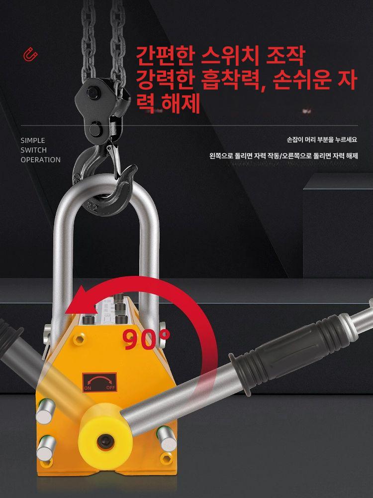 고정밀 전자척 전자석 마그네트척 영구척 마그네틱척 강력 자력 자기 영구자석척 - 상세 이미지 4