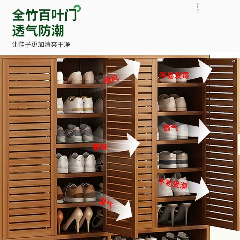 원목 신발장 진열대 사무실 유치원 캐비닛 현관장 가정용 의자 틈새 정리함 공간 - 상세 이미지 2