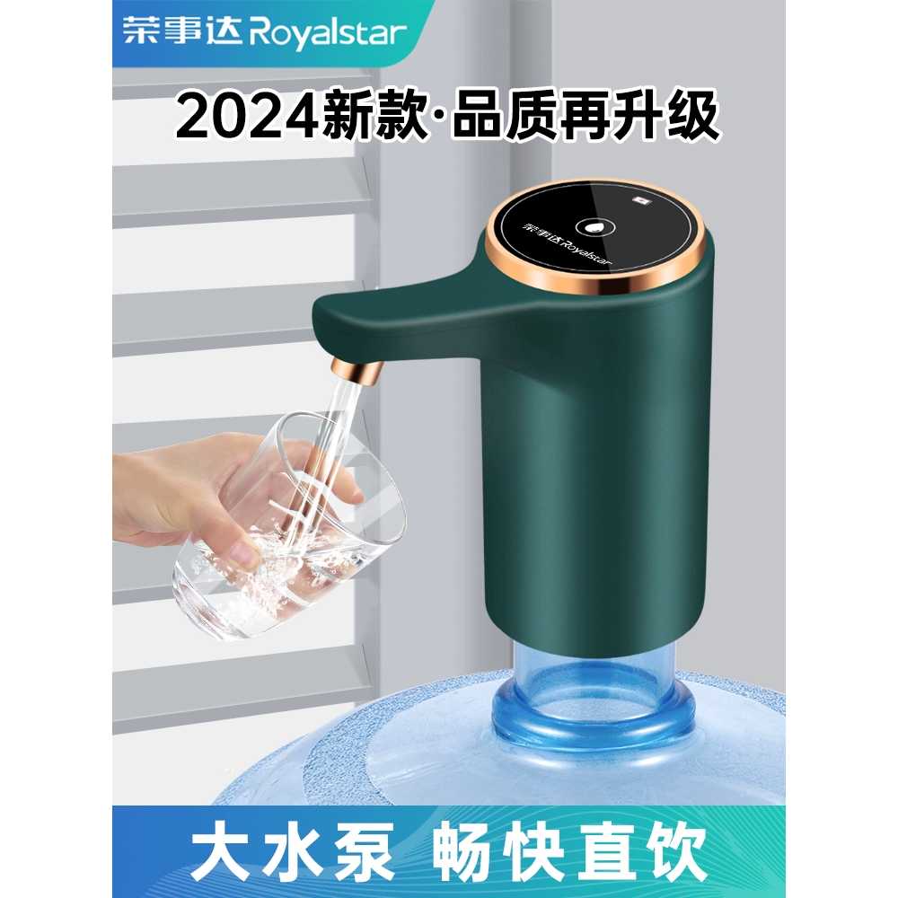 스마트 워터펌프 원터치 용품 개수대 캠핑수전 충전으로 물통 번 생수 낚시용 풀 - 상세 이미지 2