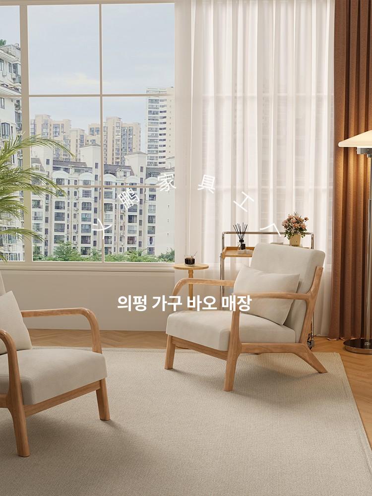 카페 의자 낮은 암체어 라탄 쿠션 커피숍 스툴 등받이 원목 우드 소파 인테리어 체어 휴식 - 상세 이미지 4