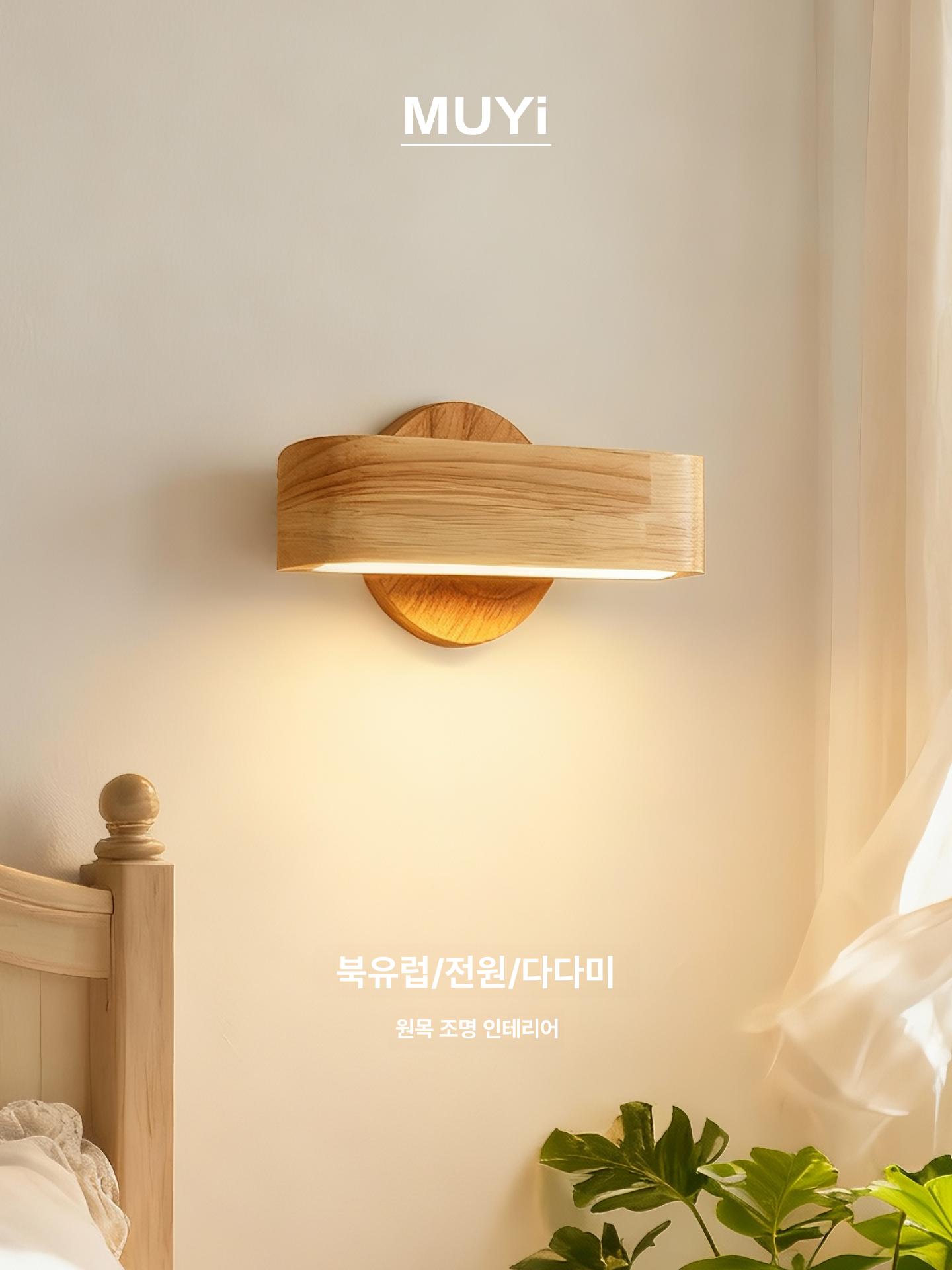 장식등 벽조명 침실 무드등 벽등 호텔 벽장식 라이트 클래식 패브릭 벽램프 엔틱조명 - 상세 이미지 2