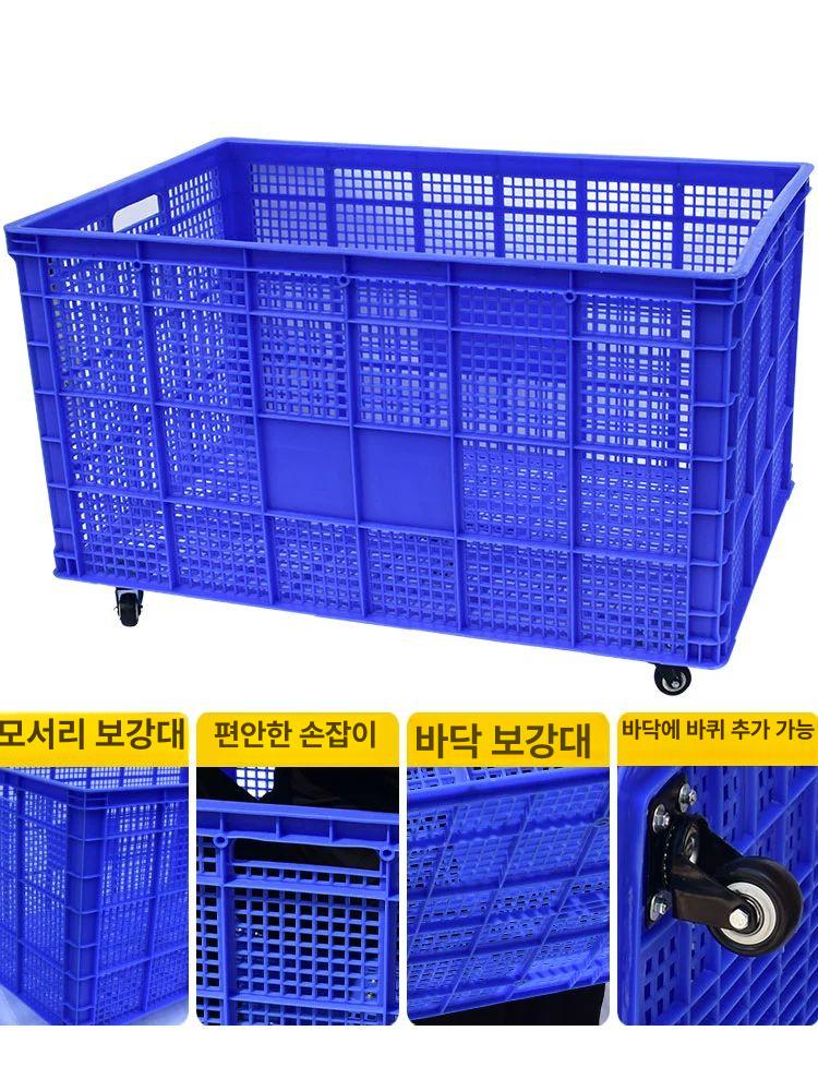 공업용 이사박스 플라스틱운반상자 산업용 이삿짐 보관 다용도 바퀴 물류상자 택배 - 상세 이미지 2