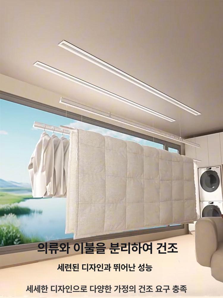 천장매립형 천장형 전동빨래건조대 원격제어 베란다용 빨래봉 히든 자동건조대 - 상세 이미지 2