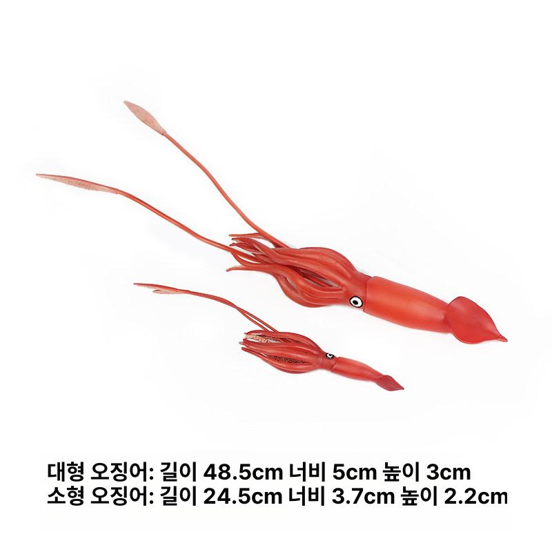 대왕오징어 피규어 해양 해저 가짜 문어 장난감 인테리어 연질 대왕 오징어 - 상세 이미지 4