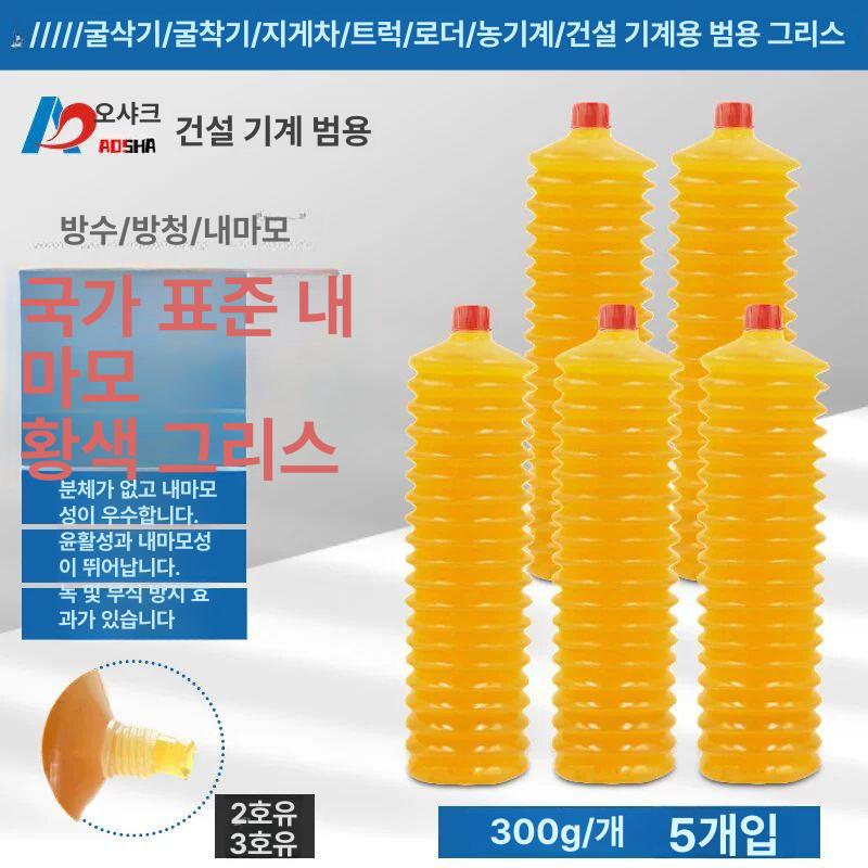 카트리지 구리스건 윤활제 펌프 그리스건 고압 주입기 오일 내마모 산업용 호스 노즐 - 상세 이미지 3
