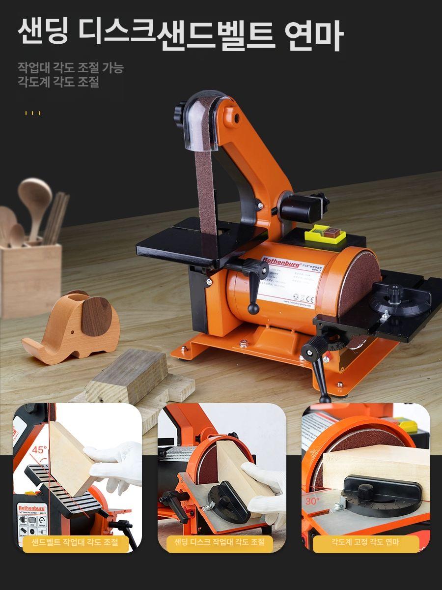 연마기 센딩기 탁상 사포기 벨트샌더 머신 연삭기 샌드페이퍼 다기능 광택 그라인딩 - 상세 이미지 3
