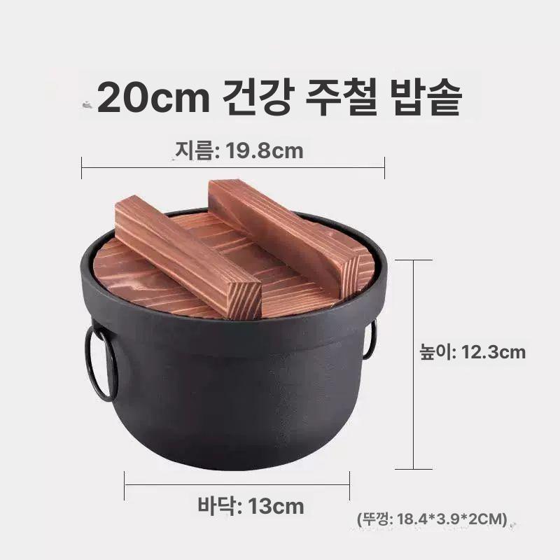 가정용 냄비 뚝배기 인덕션겸용 통주물 솥밥용 돌솥밥 식당용 주물가마솥 업소용솥밥 - 상세 이미지 4