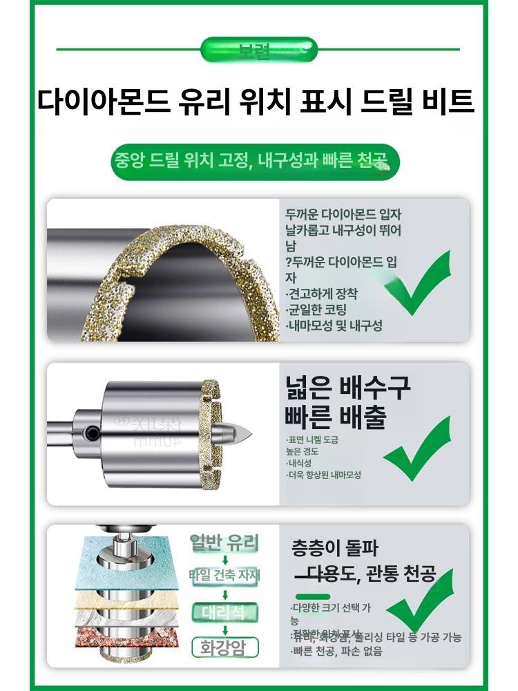 유리홀쇼 타공기 드릴비트 홀커터 천공 홀소 코어비트 육각 벽돌 카바이드 코팅 - 상세 이미지 2