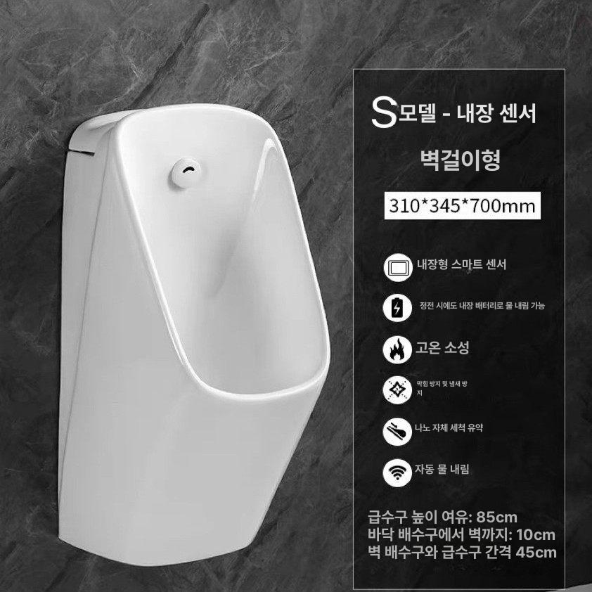 소형 남자소변기 벽걸이 남성 공중화장실 호텔 욕실 공장 건설 도기 매장용 위생 - 상세 이미지 5