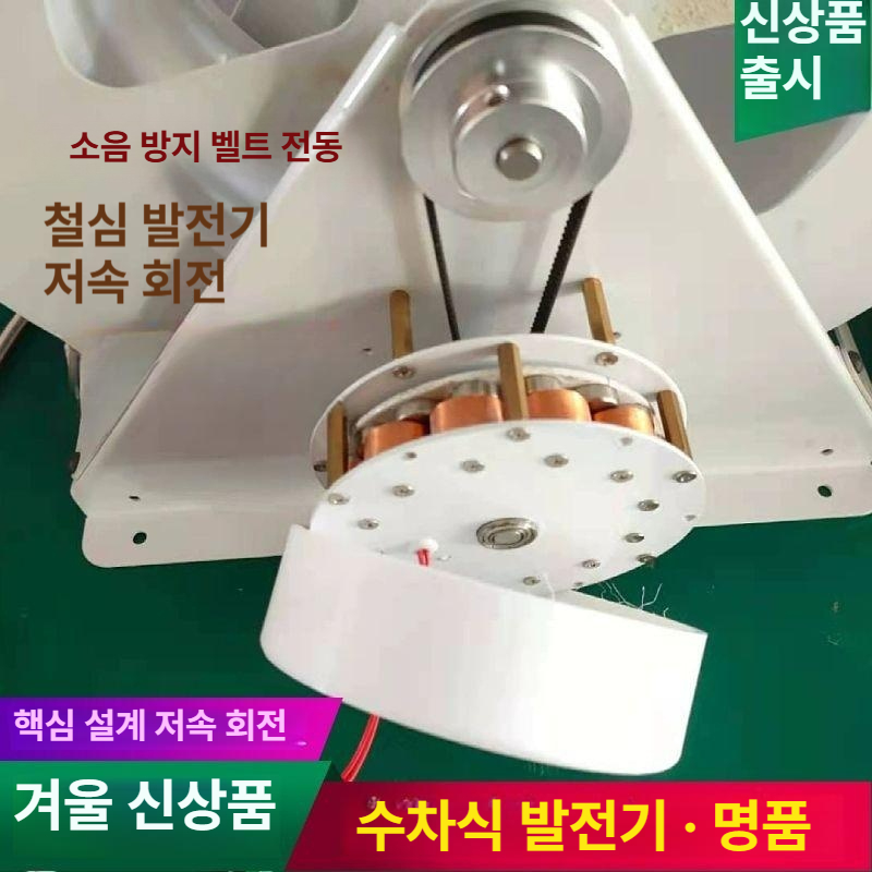야외 휴대용 브러시리스 수압식 아웃도어 캠핑용 수력발전기 워터 자가 수차식 - 상세 이미지 5