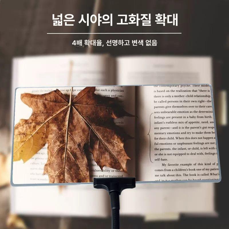 독서용 확대경 스탠드형 대형 고배율 노안 노안용 렌즈 탁상용 루페 돋보기 사각 뷰티 - 상세 이미지 3