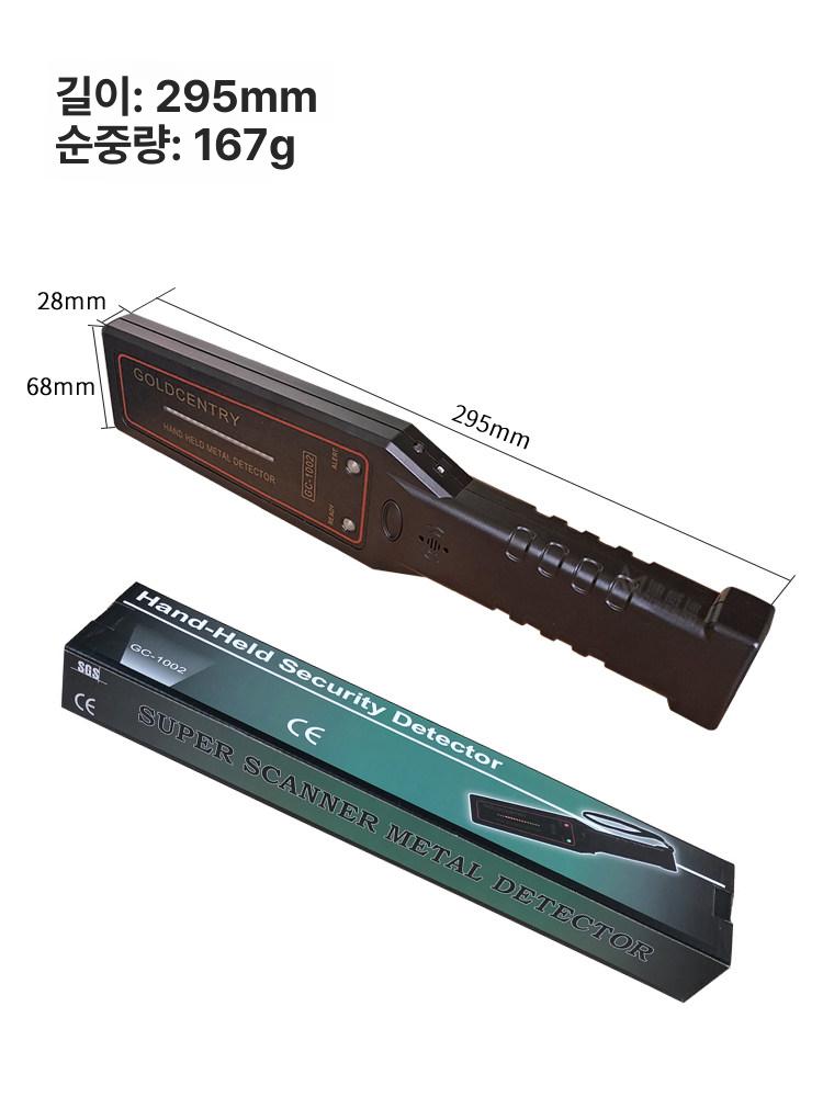 금속 탐지기 고감도 휴대용 찾기 고정밀 보안 금속탐지기 핀 포인터 디스플레이 전문 스캐너 - 상세 이미지 4