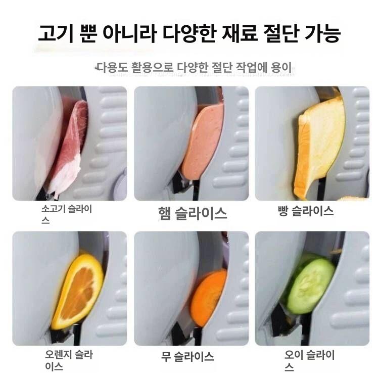 가정용 고기슬라이서 과일 계란 기계 편썰기 커터 절단기 조절 채소 커팅기 블레이드 - 상세 이미지 4