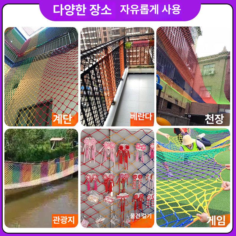 추락방지 안전그물망 계단 추락방호망 낙하물방지망 그물코 난간 낙하방지 안전장비 - 상세 이미지 3