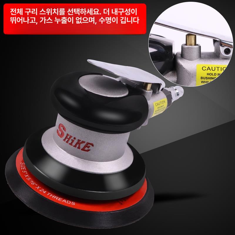 공압 그라인더 샌딩기 연마기 기계 원형 연삭기 광택기 샌더 사포 그라인딩 공업용 - 상세 이미지 5