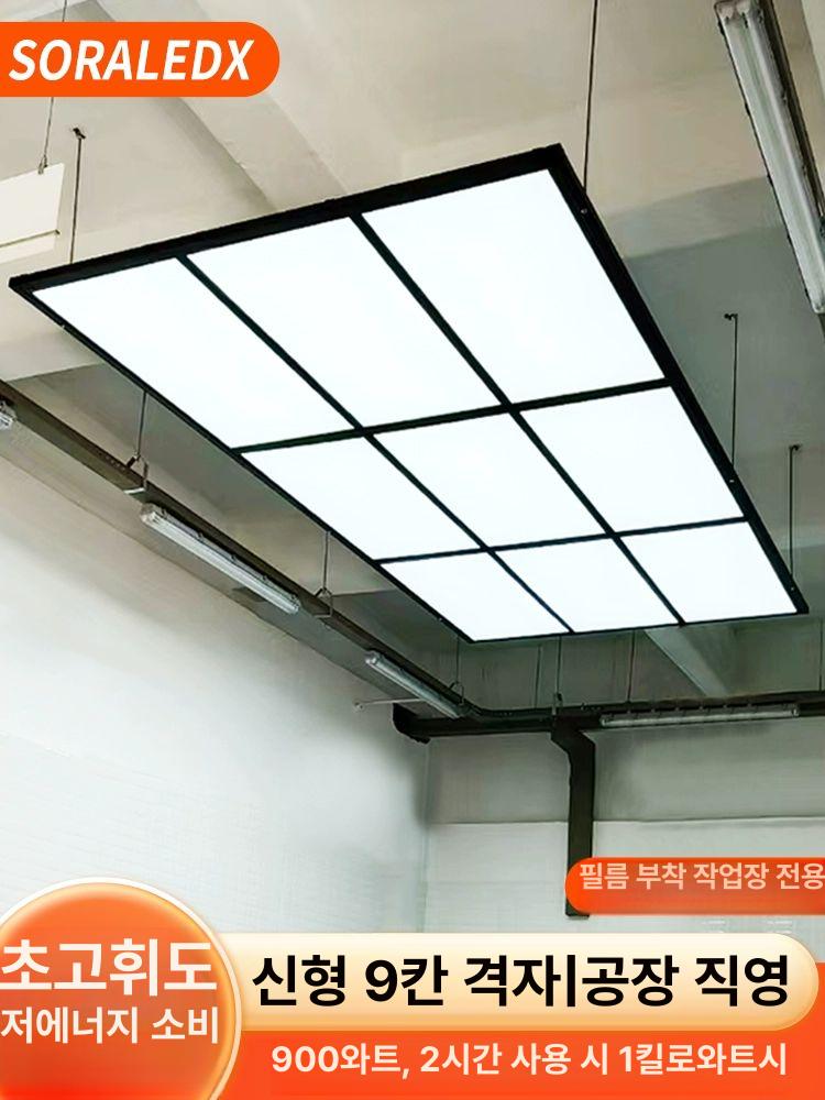 세차장 조명 육각형 허니콤 매장 작업장 천장등 라이트 벌집등 작업용 작업등 - 상세 이미지 2