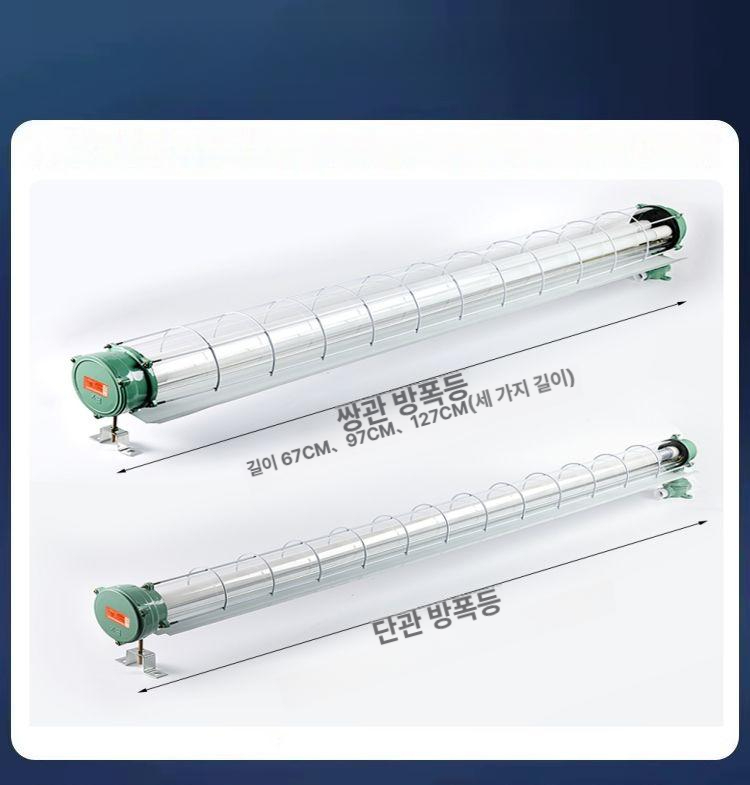 led 투광기 방폭등 공장 밝은 백색 전등 라이트 작업장 조명등 산업용 창고조명 - 상품 이미지