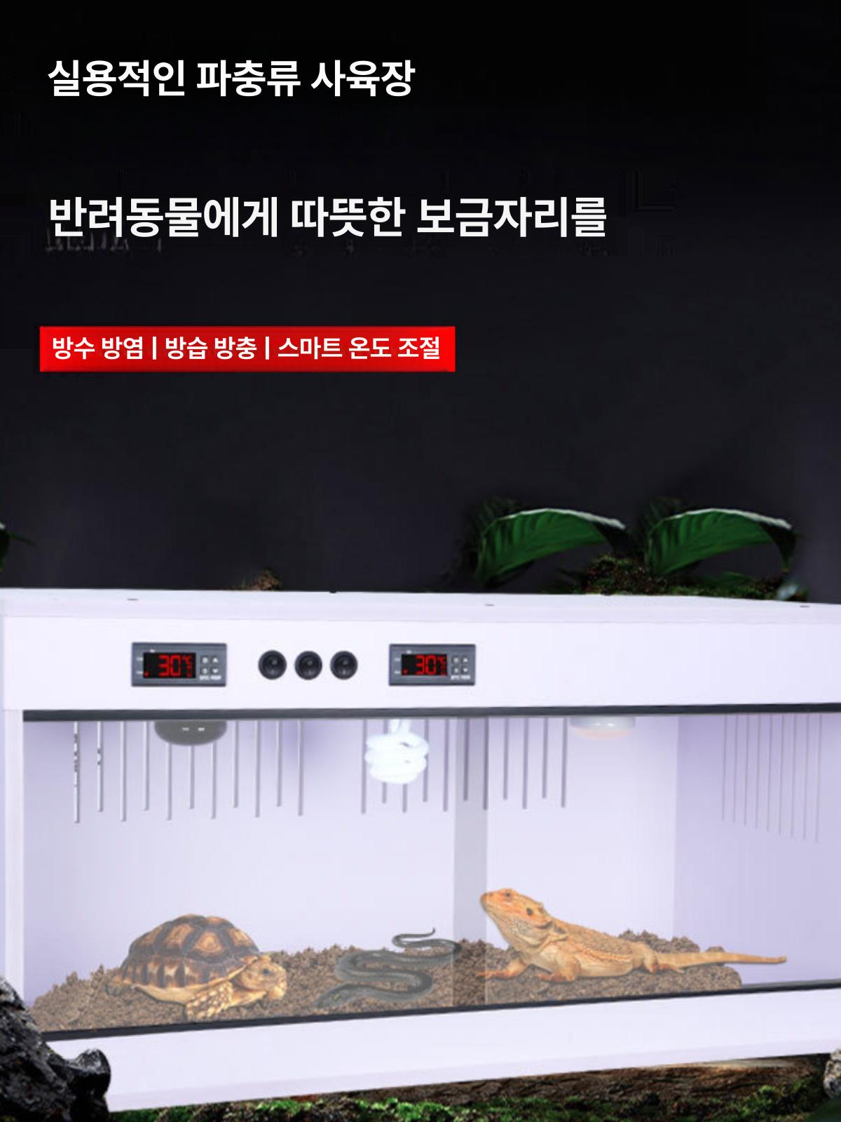 거미 사육장 아크릴 온도조절 집 뱀 키우기 조절 하우스 렉 거북이 레오파드게코 난방 투명 - 상세 이미지 3