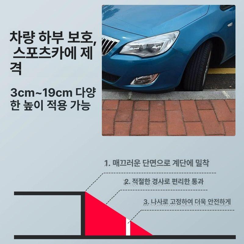 고무 경사판 낮은 주차장 발판 진입로 자동차 인도 도로 경사로 턱 문턱 모양 간이 - 상세 이미지 4
