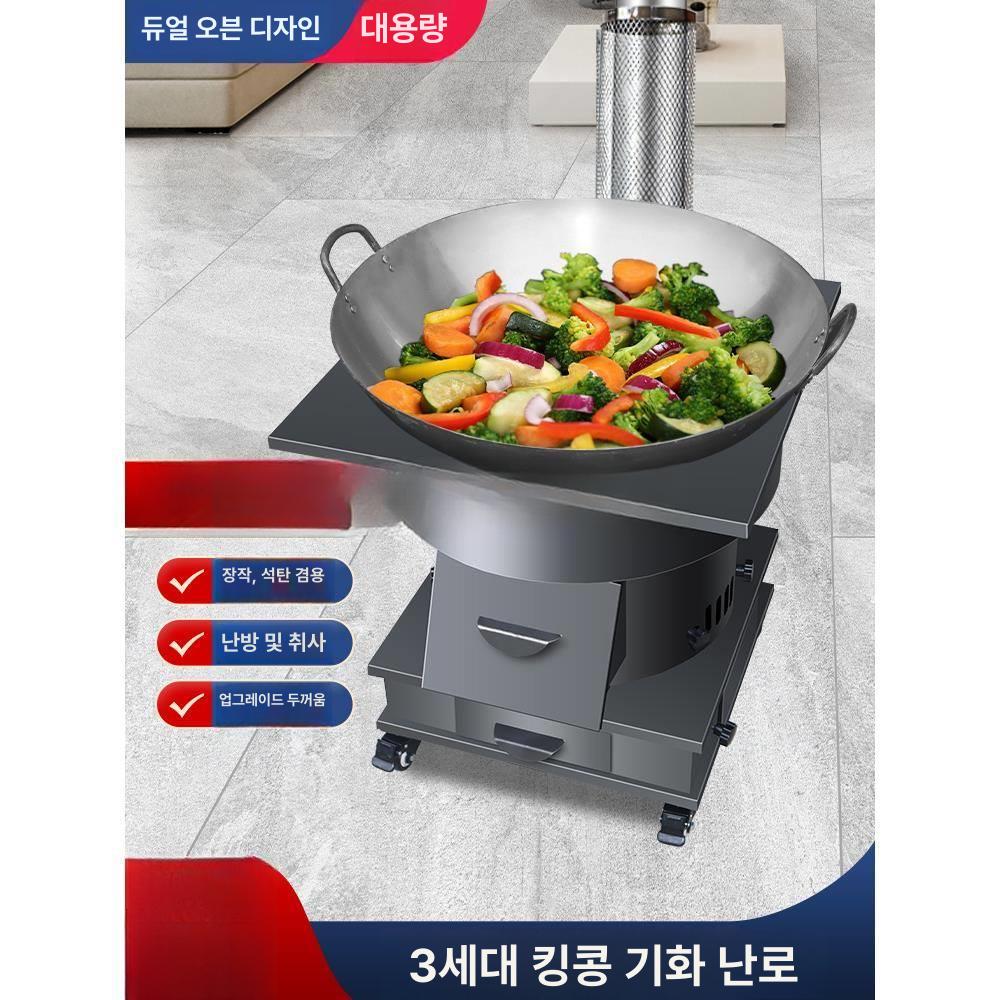 무쇠 가마솥화덕 장작화덕 중형스토브 난로 캠핑 가마솥밥 소각로 장작 스토브부속품 대형 - 상세 이미지 3