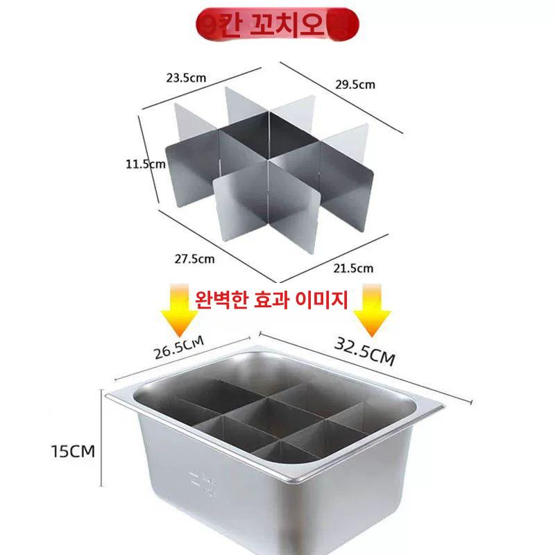 업소용 오뎅꼬치 스테인리스 칸막이 분리 오뎅탕 스테인레스 전골 꼬치 어묵 낮은 노점 포차 - 상세 이미지 4