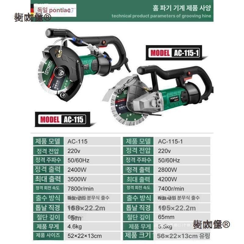 콘크리트 절단기 시멘트 커팅 클래식 벽체 도로 철근 콘크리트절단기 벽 원형톱 머신 톱날 - 상세 이미지 3