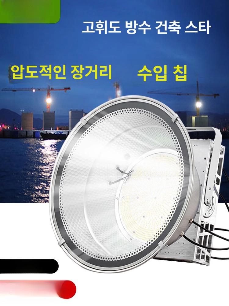 방수 서치라이트 건설현장 엔지니어링 써치라이트 공사장 조명 램프 작업등 밝은 - 상세 이미지 2