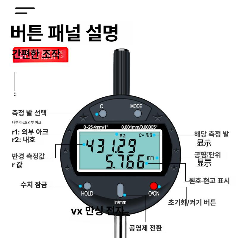 곡선 반경 측정기 디지털 곡률 게이지 커브 각도계 - 상세 이미지 4