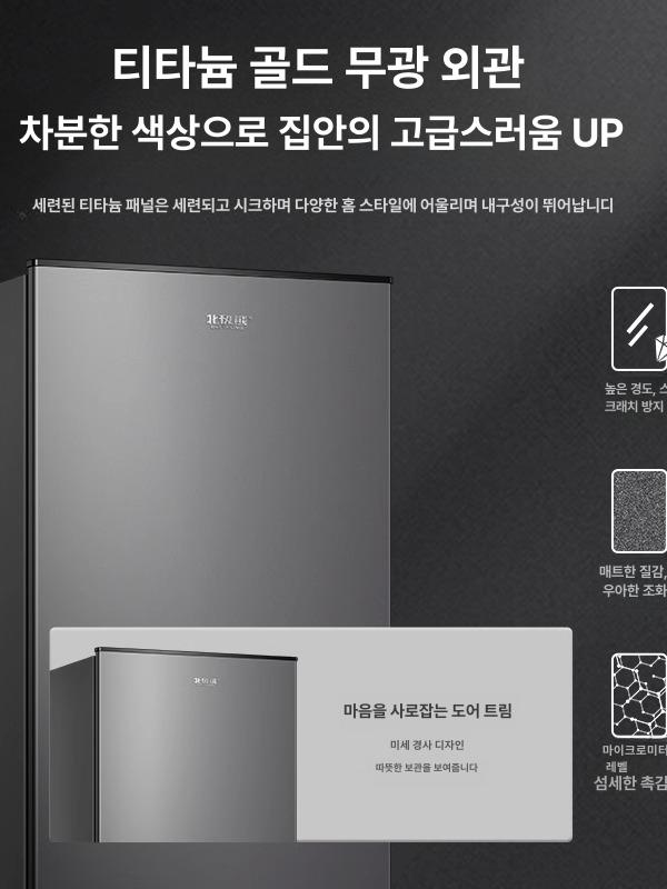 소형 미니냉동고 가정용 냉동실 서랍식 서랍형냉동고 냉장고 스탠드냉동고 보관용 - 상세 이미지 4