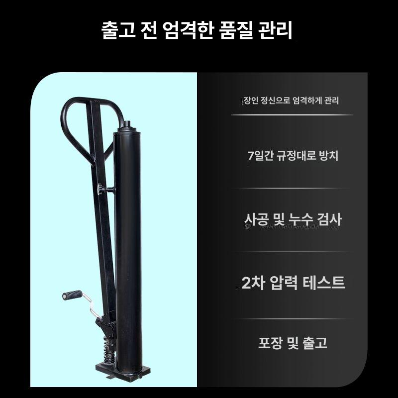 리프트 유압실린더 접이식 소형 리프팅 유압잭 유압자키 오일 작업대 화물 교체 - 상세 이미지 3