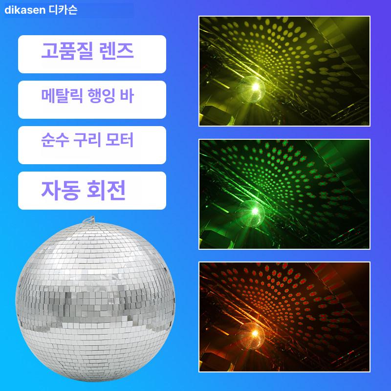 대형 미러볼 이미징 가라오케 라이트 디스코 노래방조명 싸이키 사이키 클럽 검은색 천장형 - 상세 이미지 3