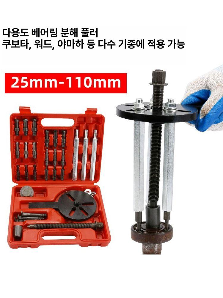공구 샤프트 베어링풀러 오일씰 추출기 풀리 기어풀러 리무버 탈착기 교체 핸들 - 상세 이미지 5