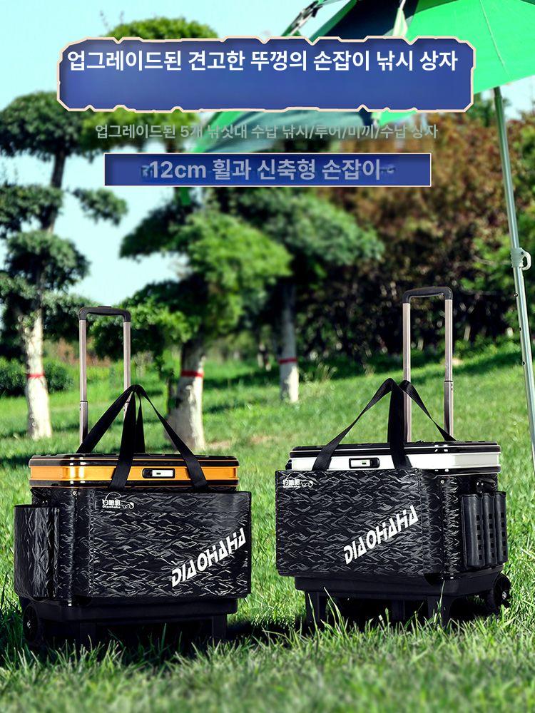 루어 낚시캐리어 물고기 다용도 민물 트롤리 바퀴 낚시가방 하드커버 아이스박스 - 상세 이미지 5