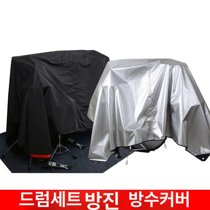 전자드럼 방수 보호 커버 실내용 덮개 먼지방지 악기 수건 보관 보호용품 - 상세 이미지 2