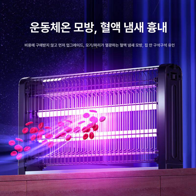 전기 모기퇴치기 해충포획 uv 실내 램프 가정용 초파리 야간 업소용 곤충 조명 - 상세 이미지 3