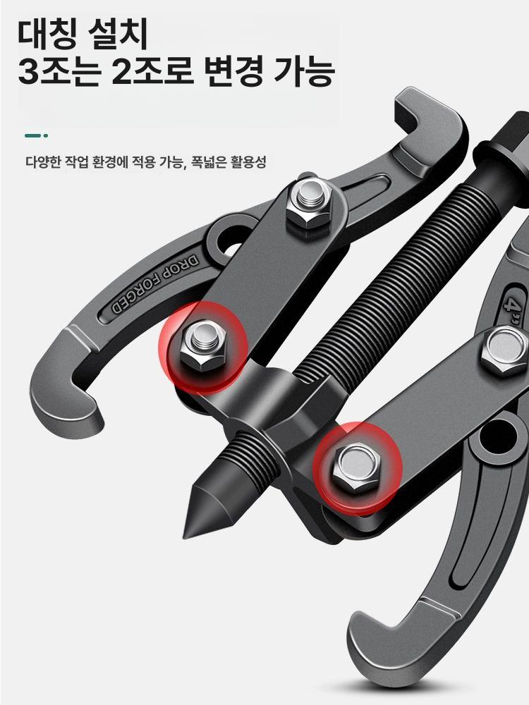 베어링 풀러 탈거기 산업용 공구 정비 분해 기어 기계수리 제거기 유압식 분리 - 상세 이미지 4