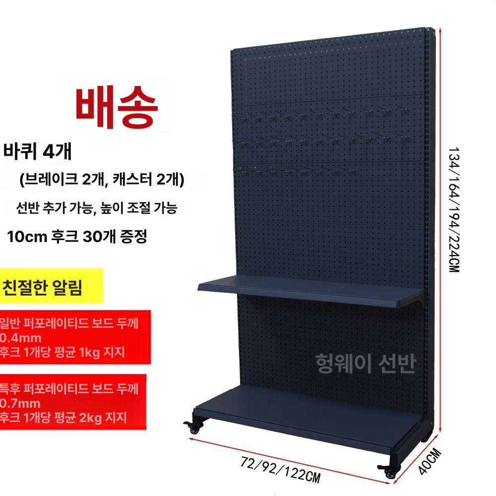 이동식 타공판 진열대 렉 바퀴 전시보드 철망 걸이대 전시회 소품걸이 선반 철판 - 상세 이미지 2