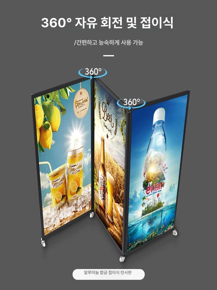 광고 파티션 미술관 전시대 갤러리 전시회 작품 프레임 진열대 병풍 다리 팔각 지지 - 상세 이미지 5