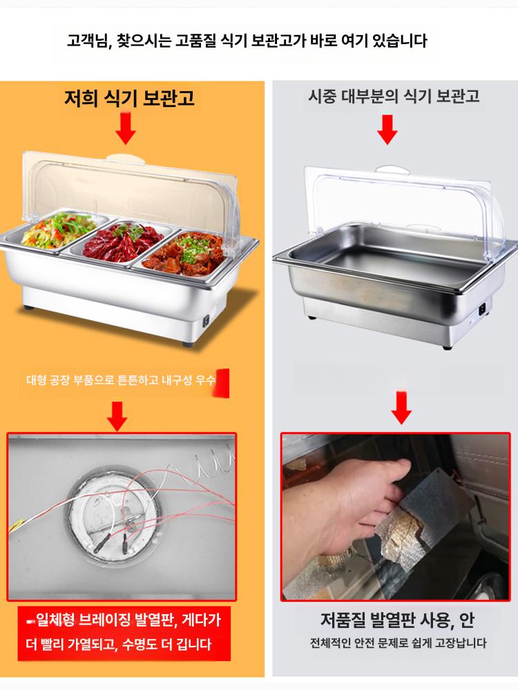 중탕 음식 보온기 스텐 스프 국 찌개 데우는 호텔 식당 주방용 보온 워머 단열기 - 상세 이미지 4