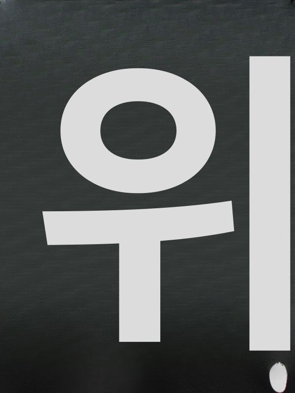 코스프레 의상 세트 가발 할로윈 옷 졸사 - 상세 이미지 4