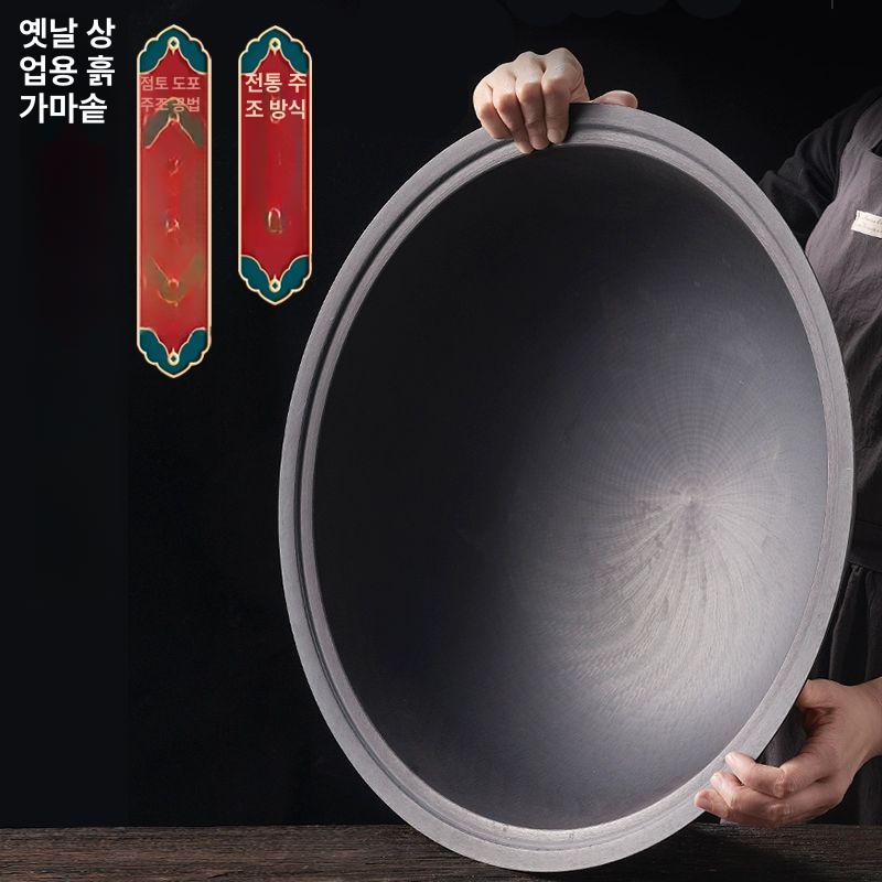 무쇠 대형가마솥 불판 캠핑 주물 냄비 직화 가정용 뚜껑 야외 요리 철판 구이 - 상세 이미지 3