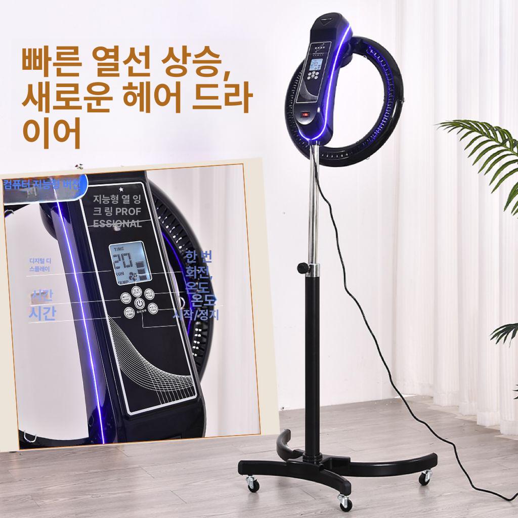 미용실 열기구 이동식 수직컬링 열처리기계 히터 펌기계 헤어샵 미용기구 열펌기 염색 - 상세 이미지 2