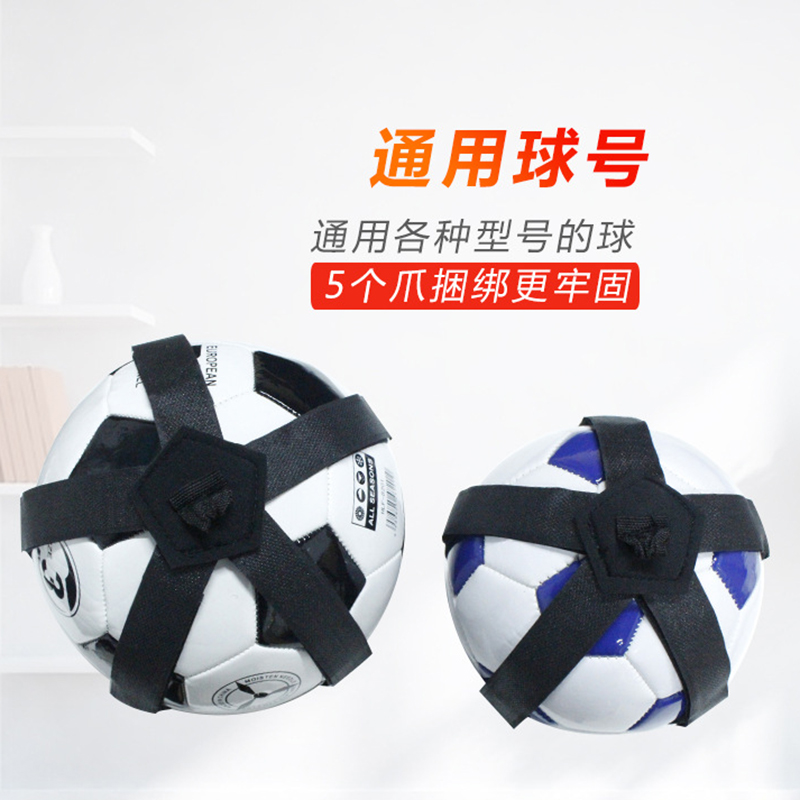 혼자 리턴볼 리바운드 축구 패스 보조 훈련 배구연습기구 벨트 서브 점프 스포츠 상품 이미지
