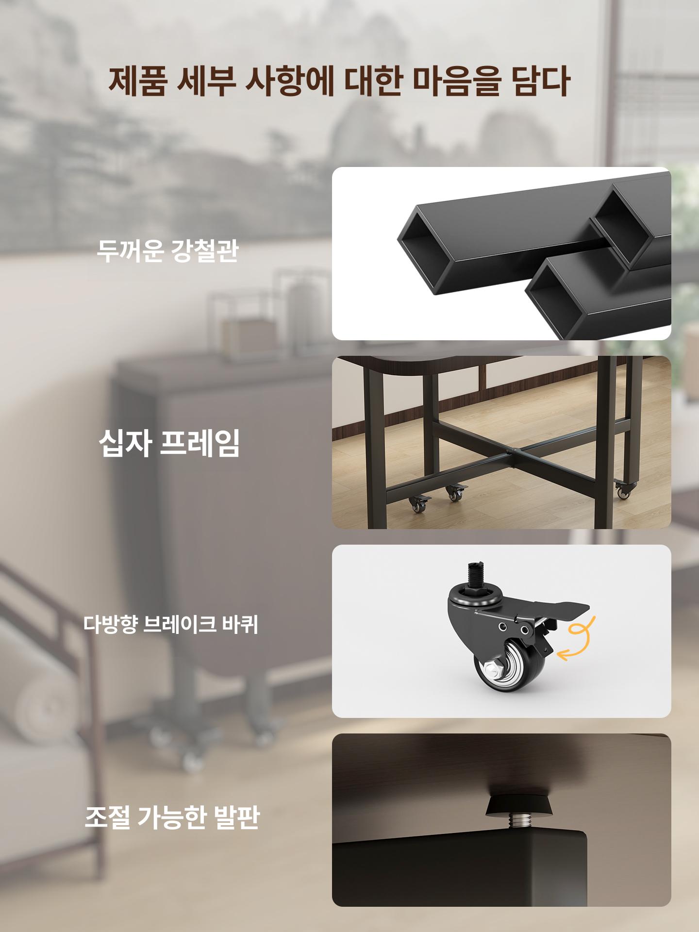 주방 접이식식탁 접이식이동식탁자 바퀴 식탁테이블 폴드 사각 높이 접이식테이블 이미지 6