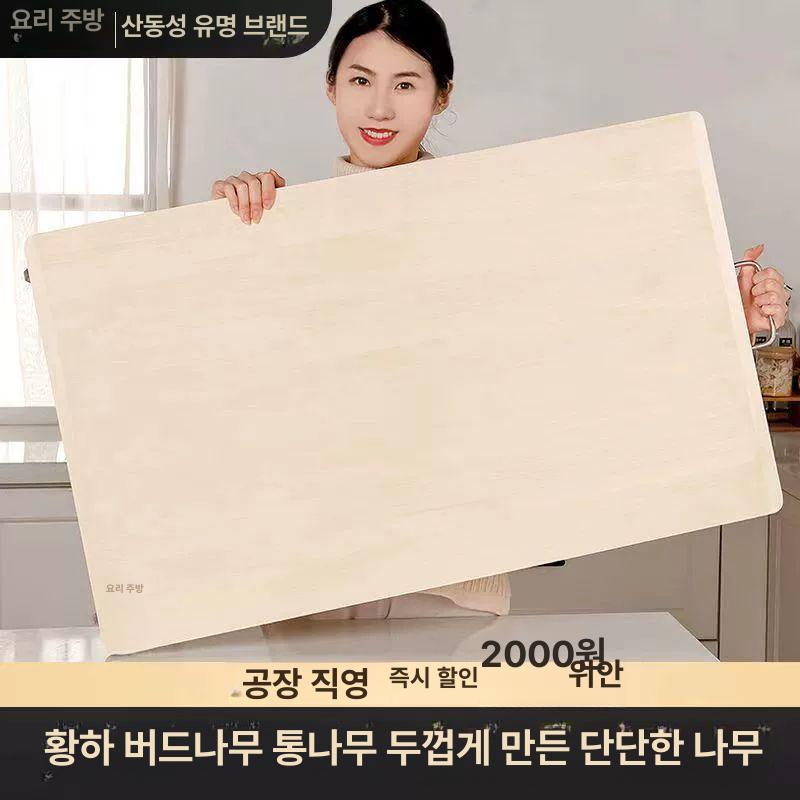 대형 도마 원형 업소용 나무도마 횟집 소나무 우드 원목 고기 손잡이 위생 중식 정육 - 상세 이미지 4