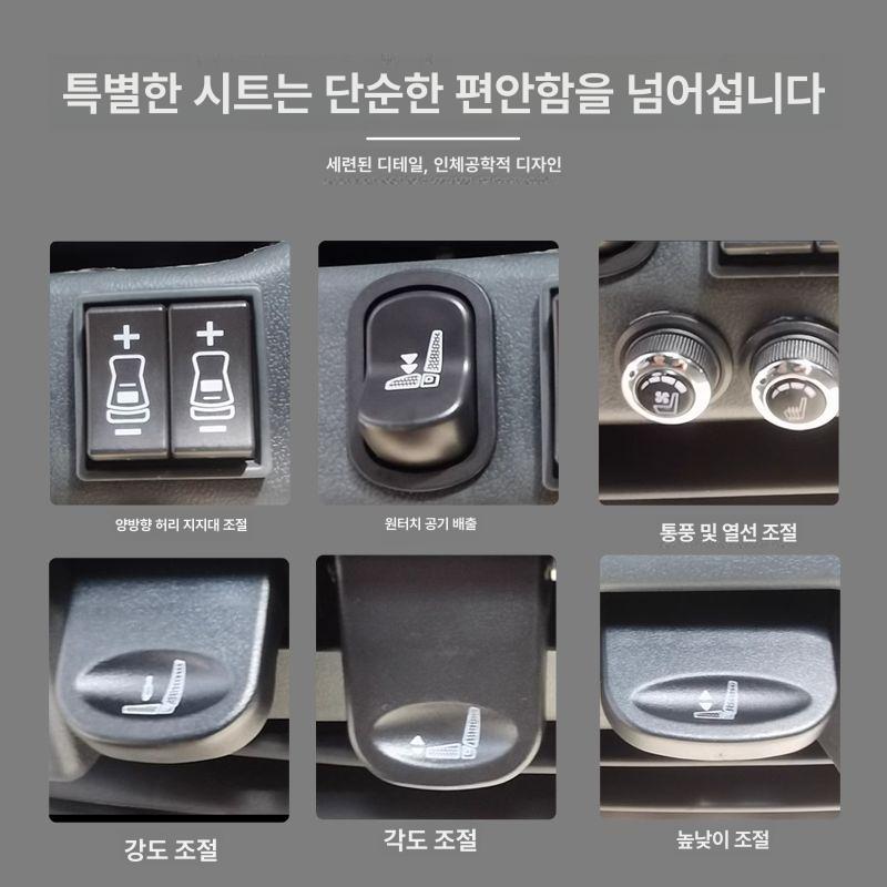25톤 열선시트 범용 좌석 교체용 쿠션 트럭시트 충격흡수 통풍형 통풍시트 조절 - 상세 이미지 4