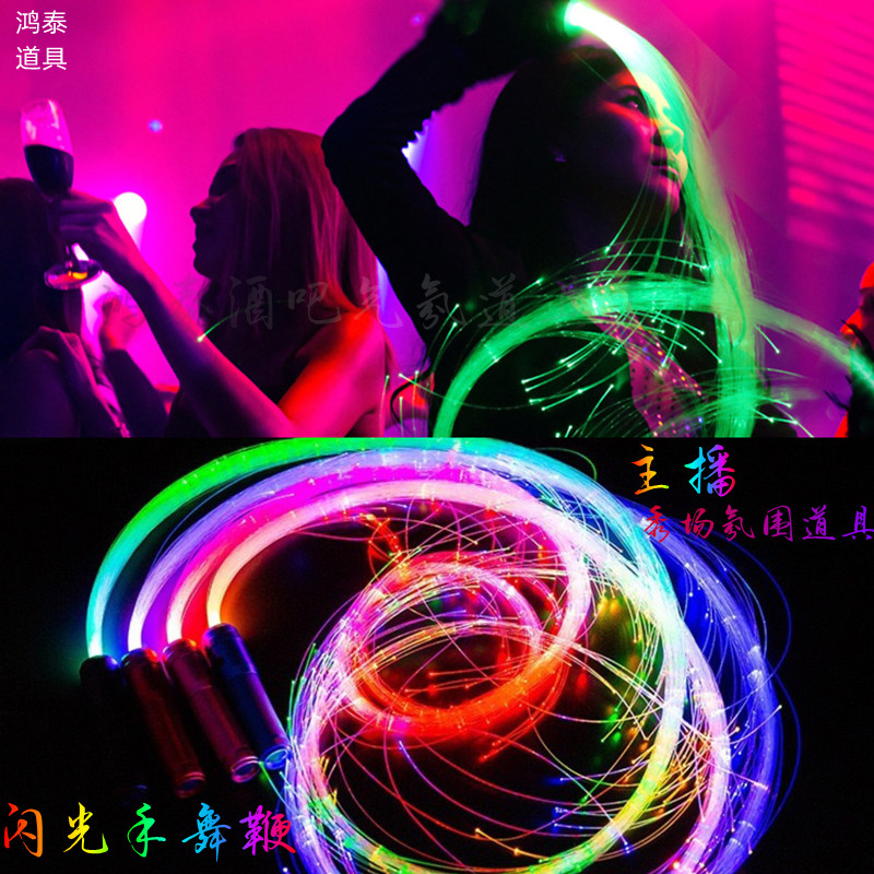 광섬유 채찍 공연 성인 축제 파티 빛 레이브 댄스 발광 조명 칠색 픽셀 응원봉 램프 - 상세 이미지 3