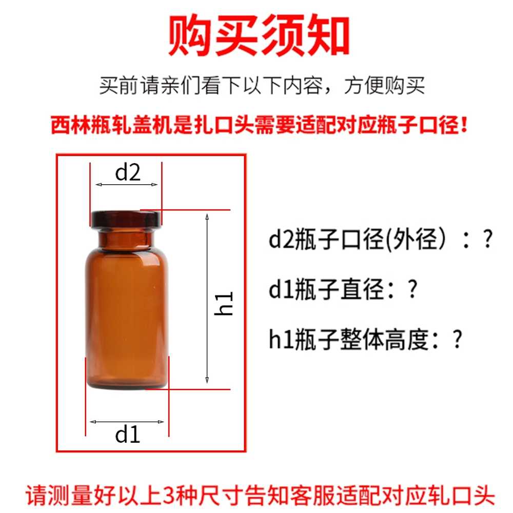 밀봉기 향수병 잠금 포장기 약병 알루미늄 프레스 공병 봉합기 고주파 씰링기 페트병 - 상세 이미지 4