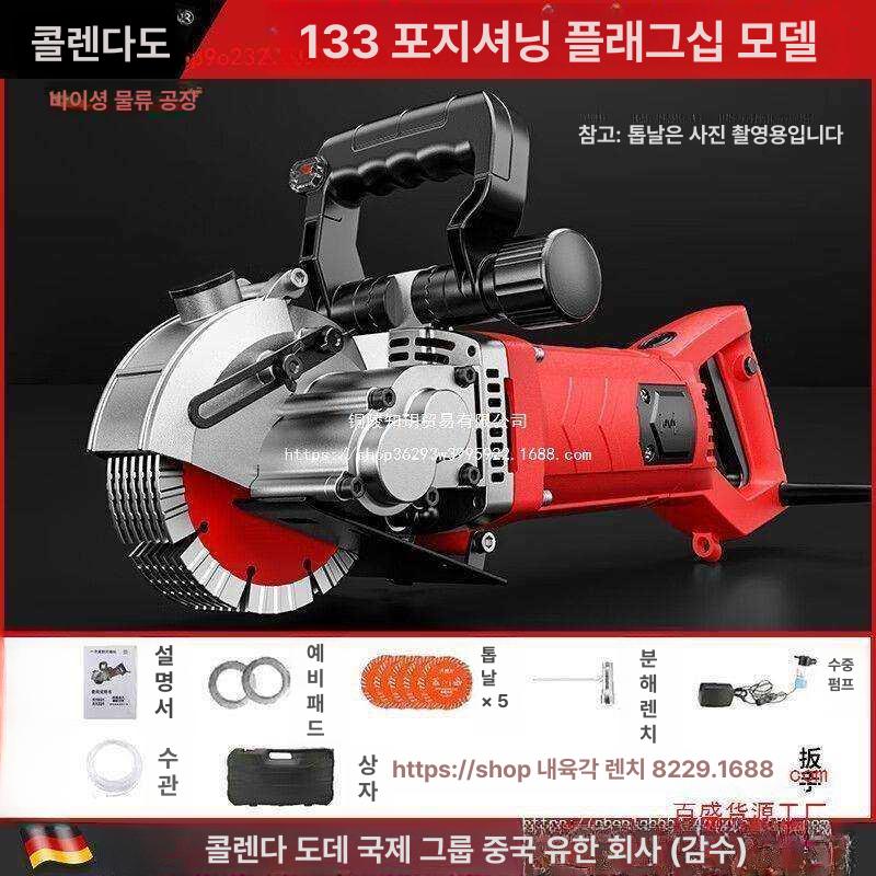도로 컷팅기 절단 콘크리트 머신 벽돌 커터 커팅기 그라인더 바닥 콘크리트절단기 커터기 - 상세 이미지 4